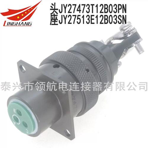 太兴领航J599连接器 工业级真·硬核玩家